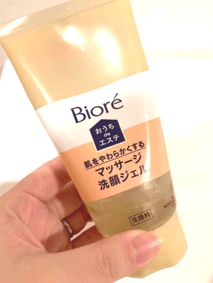 おうちdeエステ 肌をやわらかくする マッサージ洗顔ジェル /ビオレ/その他洗顔料の人気ショート動画