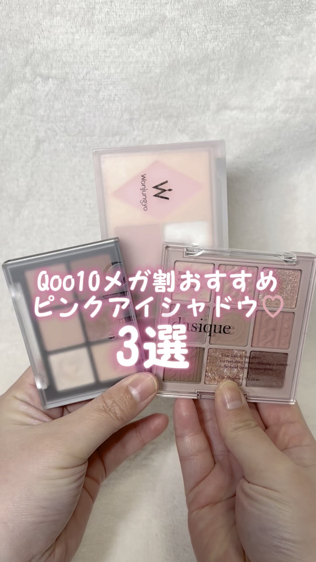 シャドウパレット/dasique/アイシャドウパレットを使ったクチコミ（1枚目）