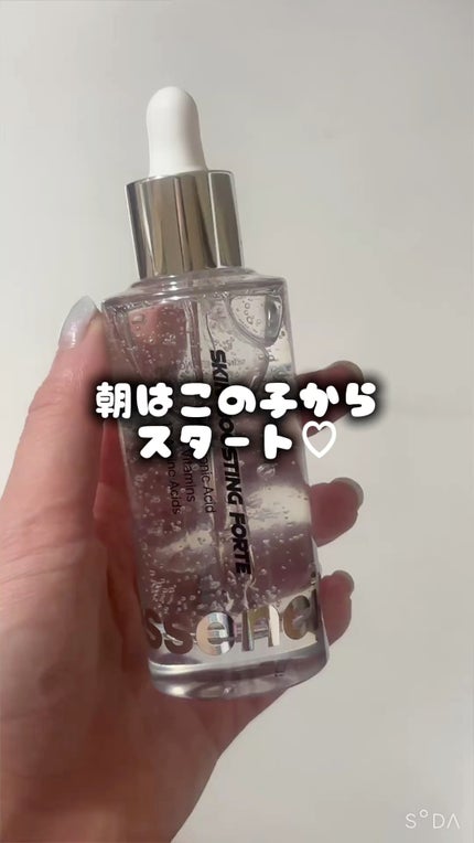 スキンブースティングフォルテセラム/essenciel/美容液の人気ショート動画