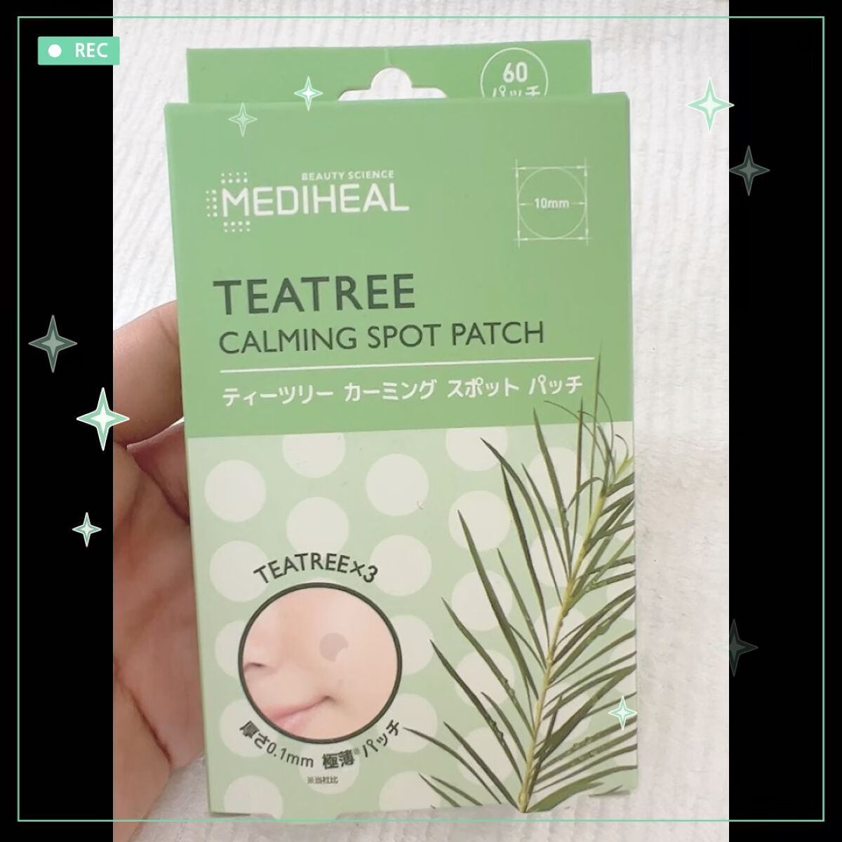 ティーツリーカーミングスポットパッチ/MEDIHEAL/その他スキンケアの人気ショート動画