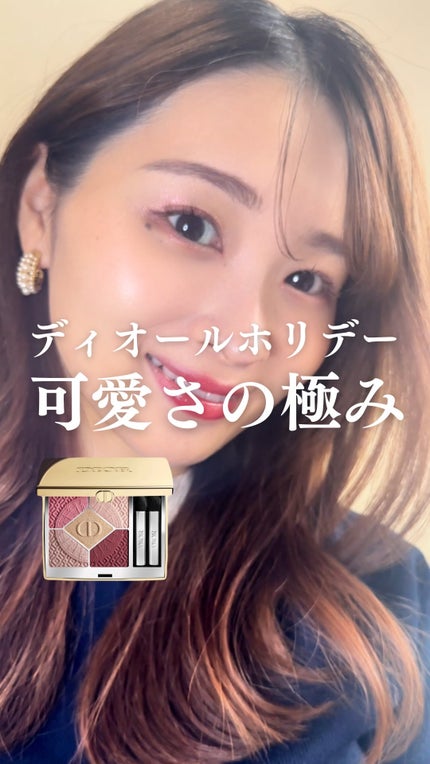 ディオールショウ サンク クルール/Dior/アイシャドウの人気ショート動画