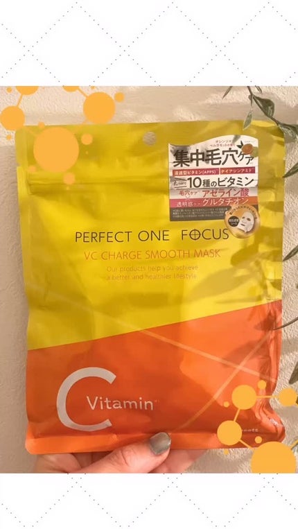 VCチャージ スムースマスク/PERFECT ONE FOCUS/シートマスク・パックの人気ショート動画