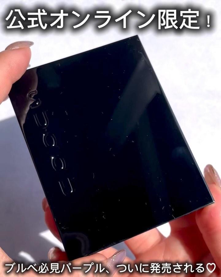 シグニチャー カラー アイズ/SUQQU/アイシャドウパレットを使ったクチコミ（2枚目）