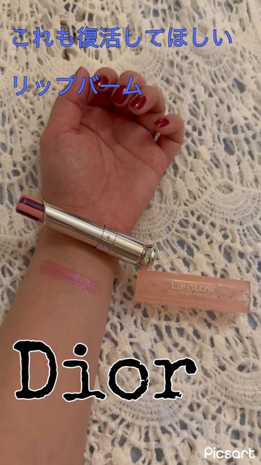 ディオール アディクト リップ グロウ マックス/Dior/口紅の人気ショート動画