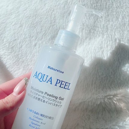 アクアピール モイスチャーピーリングジェル/ナチュレーヌ/ピーリングを使ったクチコミ(3枚目)