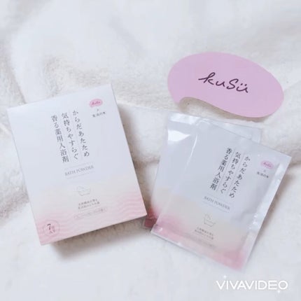 KuSu 薬用入浴剤 生活の木 フレッシュフローラルの香り /KuSu/炭酸系入浴剤を使ったクチコミ(1枚目)