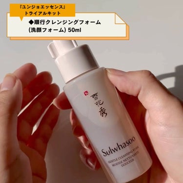 弾力クリーム/Sulwhasoo/フェイスクリームを使ったクチコミ（3枚目）