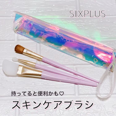 SIXPLUS スキンケアブラシ3本セット-Naturalシリーズ/SIXPLUS/その他スキンケアグッズを使ったクチコミ（1枚目）