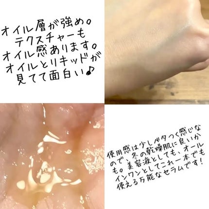 カームブライトニング マルチWセラム/Celvoke/美容液を使ったクチコミ(3枚目)