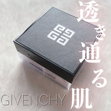 プリズム・リーブル/GIVENCHY/ルースパウダーを使ったクチコミ（1枚目）