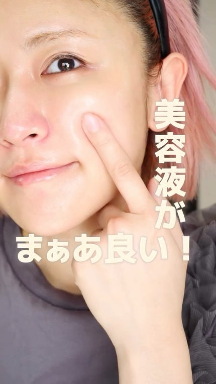 SKIOトライアルキット/SKIO/トライアルキットの人気ショート動画