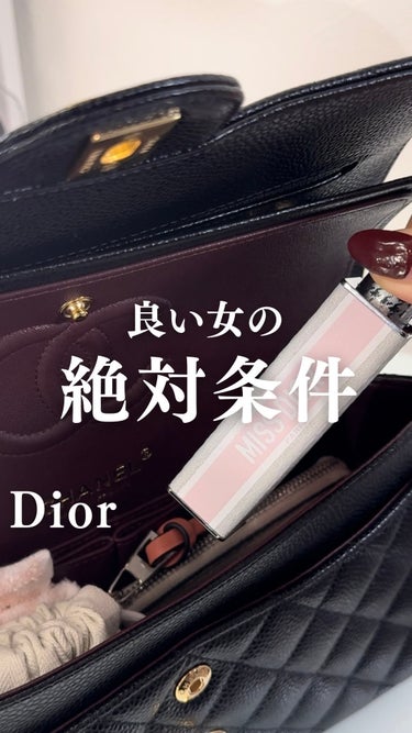 Dior ミス ディオール オードゥ パルファン ミニ ミスのクチコミ「【 良い女の絶対条件 】
 
良い女っていつでも良い香りするじゃない？💐(良い女とは)
⁡
そ.....」（1枚目）