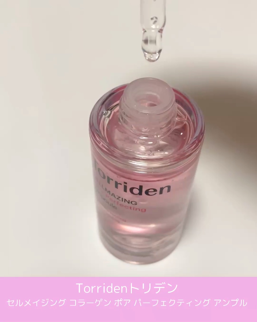 セルメイジング ビタC ブライトニングアンプル/Torriden/美容液を使ったクチコミ（2枚目）