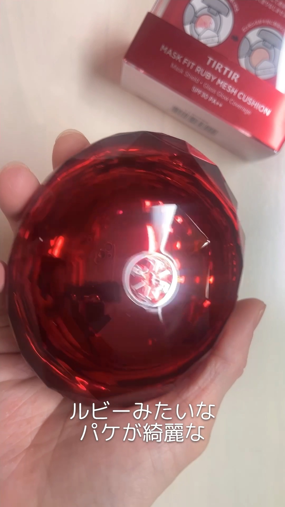 MASK FIT RUBY MESH CUSHION/TIRTIR(ティルティル)/クッションファンデーションを使ったクチコミ（1枚目）
