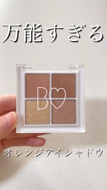 THE アイパレR/b idol/アイシャドウパレットの人気ショート動画