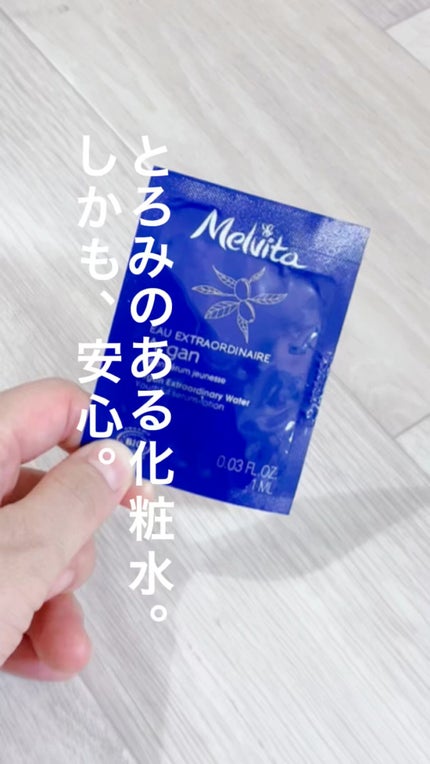 フラワーブーケ アルガン フェイストナー/Melvita/化粧水を使ったクチコミ(1枚目)