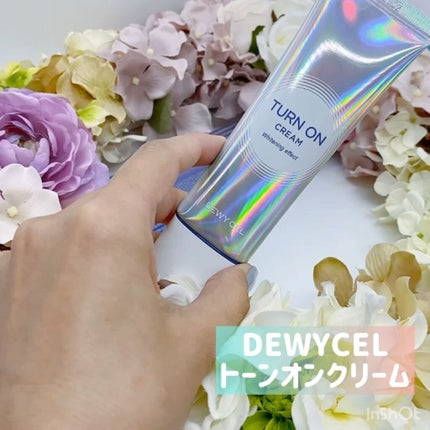 デュイセル ターンオンクリーム/DEWYCEL/フェイスクリームを使ったクチコミ(3枚目)
