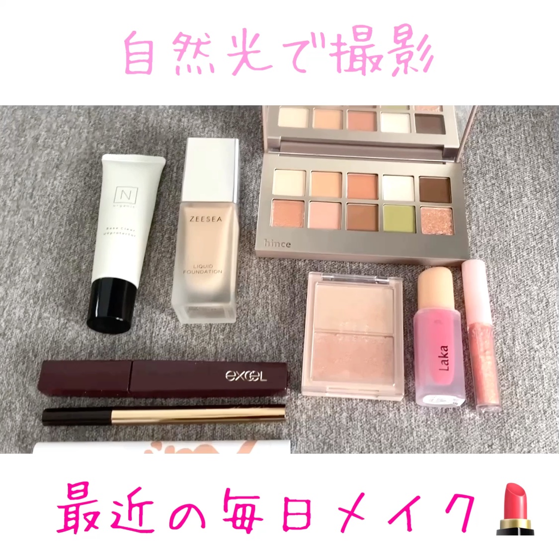 化粧崩れ対策 リキッドファンデーション/ZEESEA/リキッドファンデーションの動画クチコミ4つ目