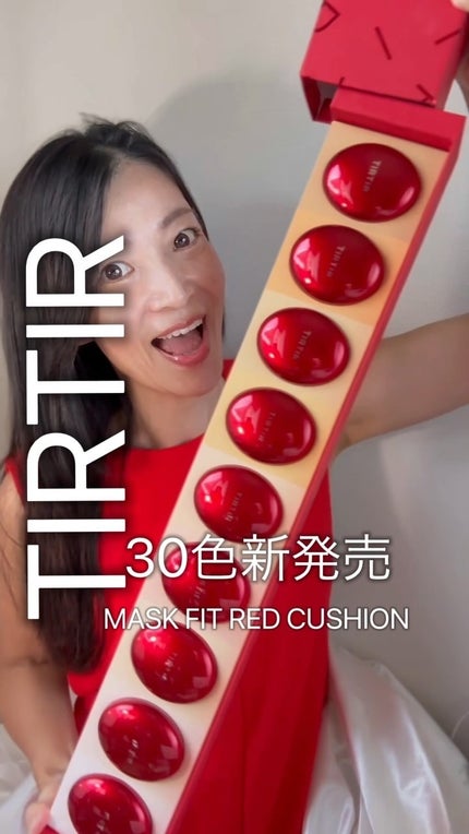 マスク フィット レッド クッション/TIRTIR(ティルティル)/クッションファンデーションの人気ショート動画