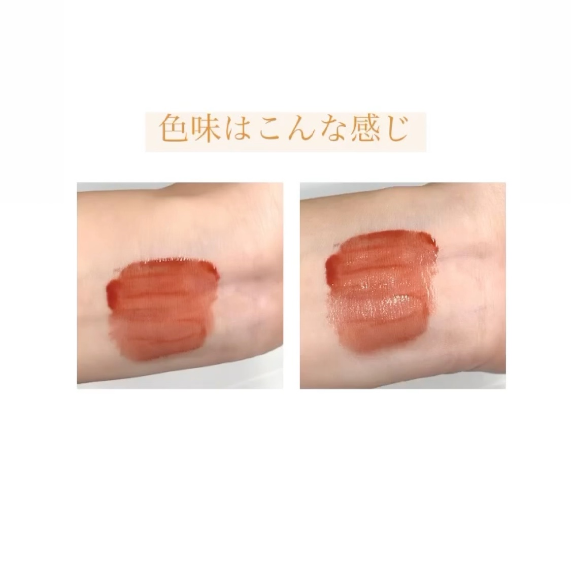 ジェリーイングヌードグロス/Laka/リップグロスを使ったクチコミ（3枚目）