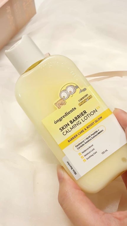 オングリディエンツ スキンバリアカーミングローション EX/Ongredients/乳液の人気ショート動画