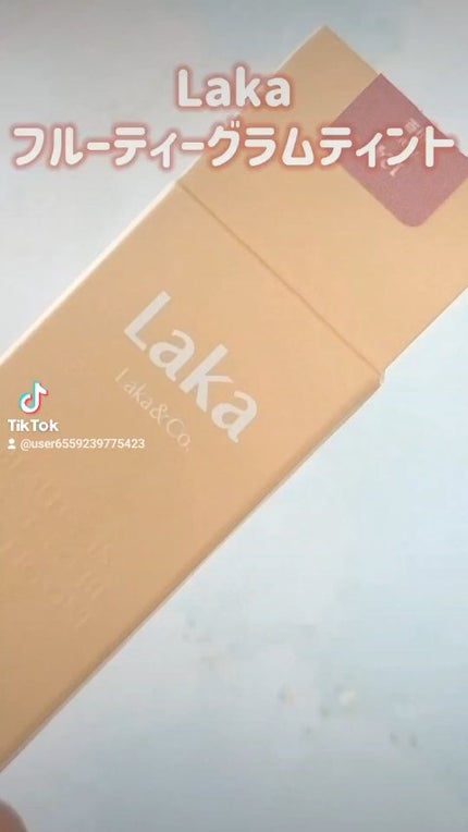 フルーティーグラムティント/Laka/リップティントの人気ショート動画