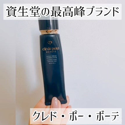 ヴォワールコレクチュールn/クレ・ド・ポー ボーテ/化粧下地の人気ショート動画