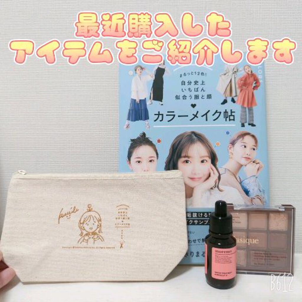 ウォータートリートメントミラクル10/moremo/洗い流すヘアトリートメントの人気ショート動画