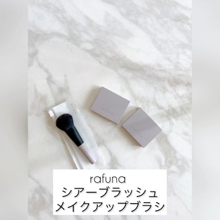 シアーブラッシュ /rafuna/パウダーチークを使ったクチコミ(3枚目)