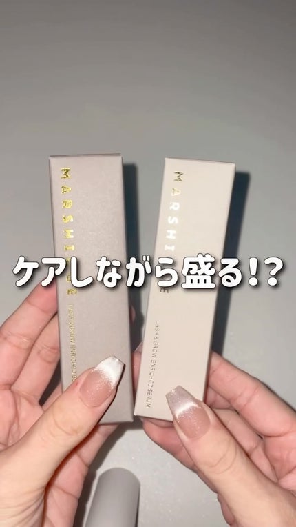 LASH & BROW ENRICHED BLACK SERUM/MARSHIQUE/まつげ美容液の人気ショート動画