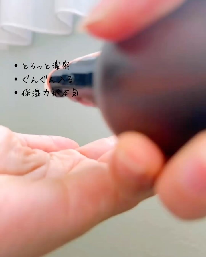 モイストリッチローション/Ｎ organic/化粧水を使ったクチコミ（2枚目）