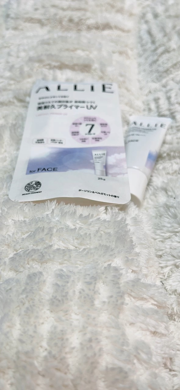 アリィー クロノビューティ ラスティングプライマーUV/アリィー/日焼け止めジェルの人気ショート動画