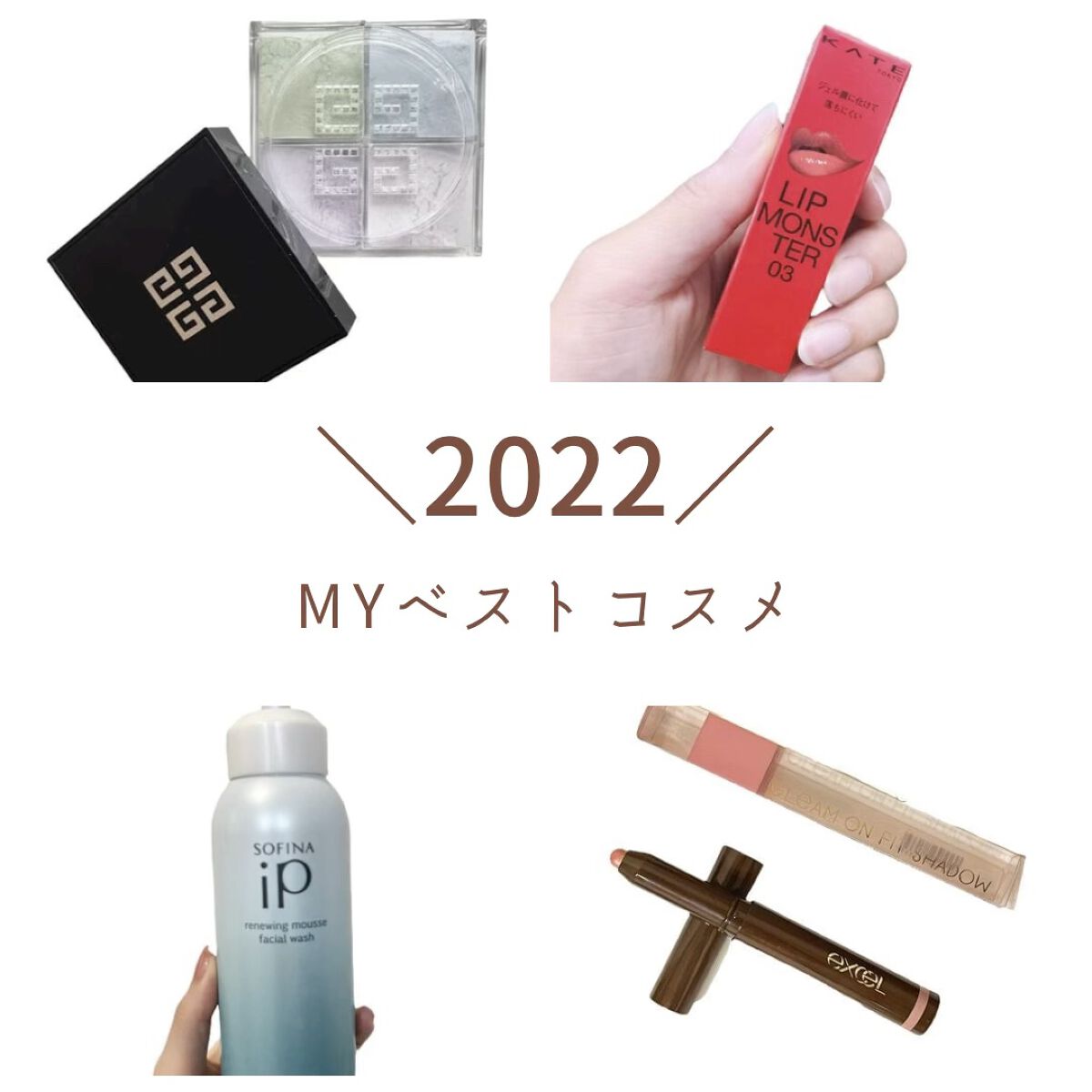 グリームオンフィットシャドウ/excel/スティックアイシャドウを使ったクチコミ（1枚目）