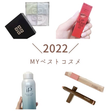 プリズム・リーブル/GIVENCHY/ルースパウダーの人気ショート動画