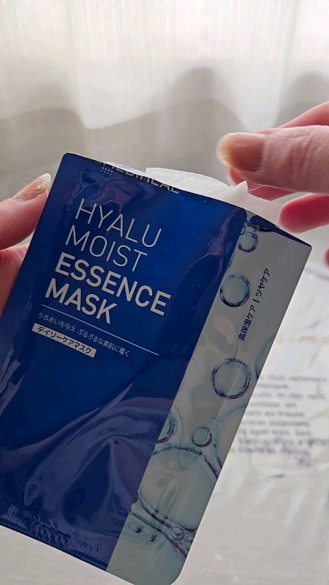 ヒアルモイストエッセンスマスク/MEDIHEAL/シートマスク・パックを使ったクチコミ（1枚目）
