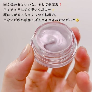 A’pieu ジューシーパン グロッシージェリーハイライターのクチコミ「💜 A'piu 💜〈アピュー〉
〜JUICY･PANG GLOSSY JELLY HIGHLI.....」（2枚目）