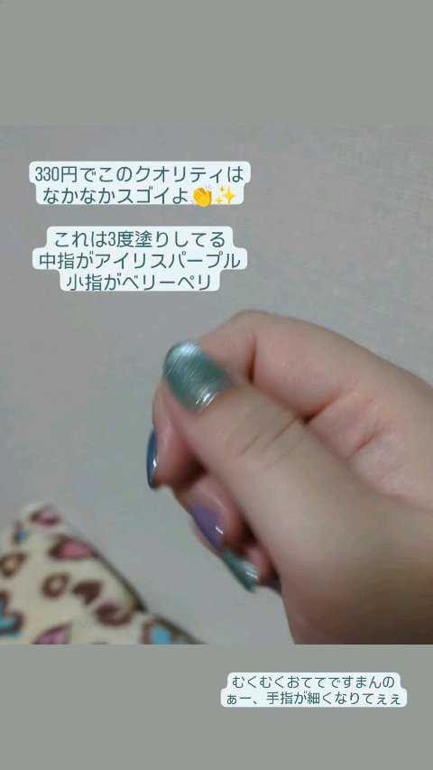 パル カラージェル/キャンドゥ/ジェルネイルを使ったクチコミ（2枚目）