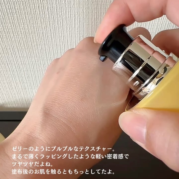 ミラクルトーニング グローセラム/OHUI/美容液を使ったクチコミ（3枚目）