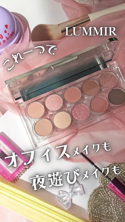 ライトオンアイズシャドウパレット/ルミル/アイシャドウパレットの人気ショート動画