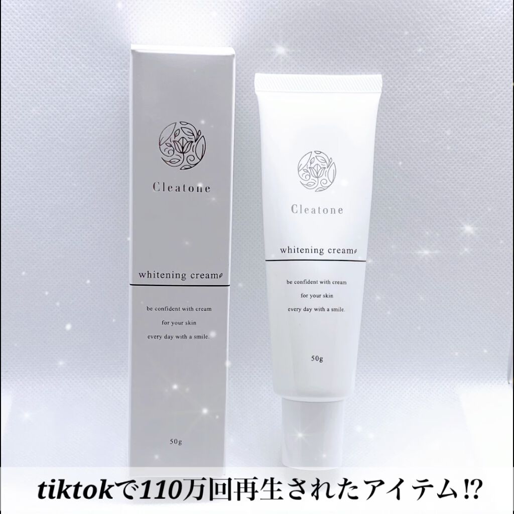ホワイトニングクリーム/クレアトーン/ボディクリームを使ったクチコミ（1枚目）