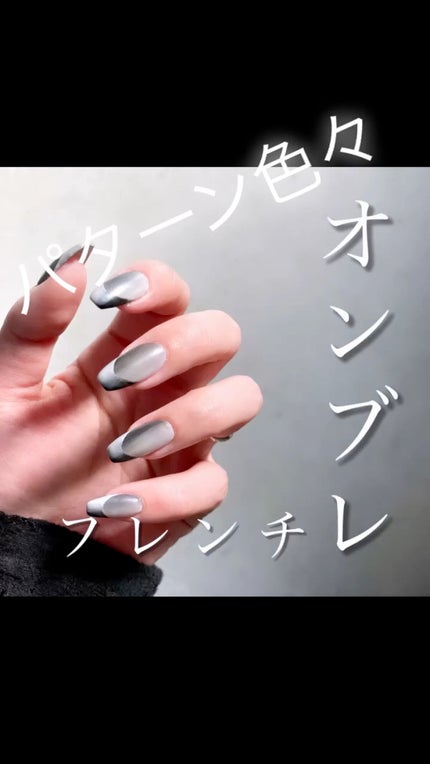 ブラッシュオントップジェル/プレスト/ジェルネイルの人気ショート動画