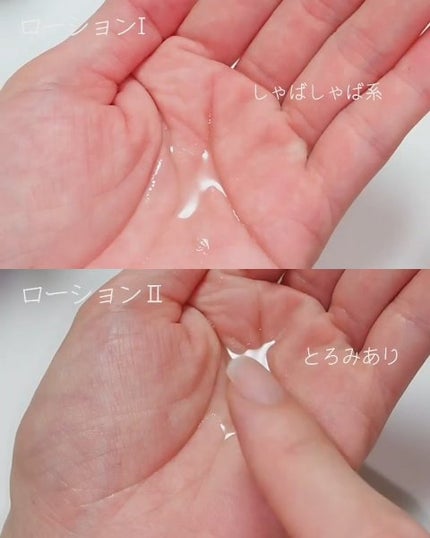 タカミスキンピール/タカミ/ブースター・導入液を使ったクチコミ(5枚目)