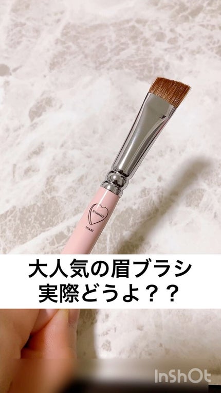 フーミー アイブロウブラシ 熊野筆/WHOMEE/メイクブラシの人気ショート動画
