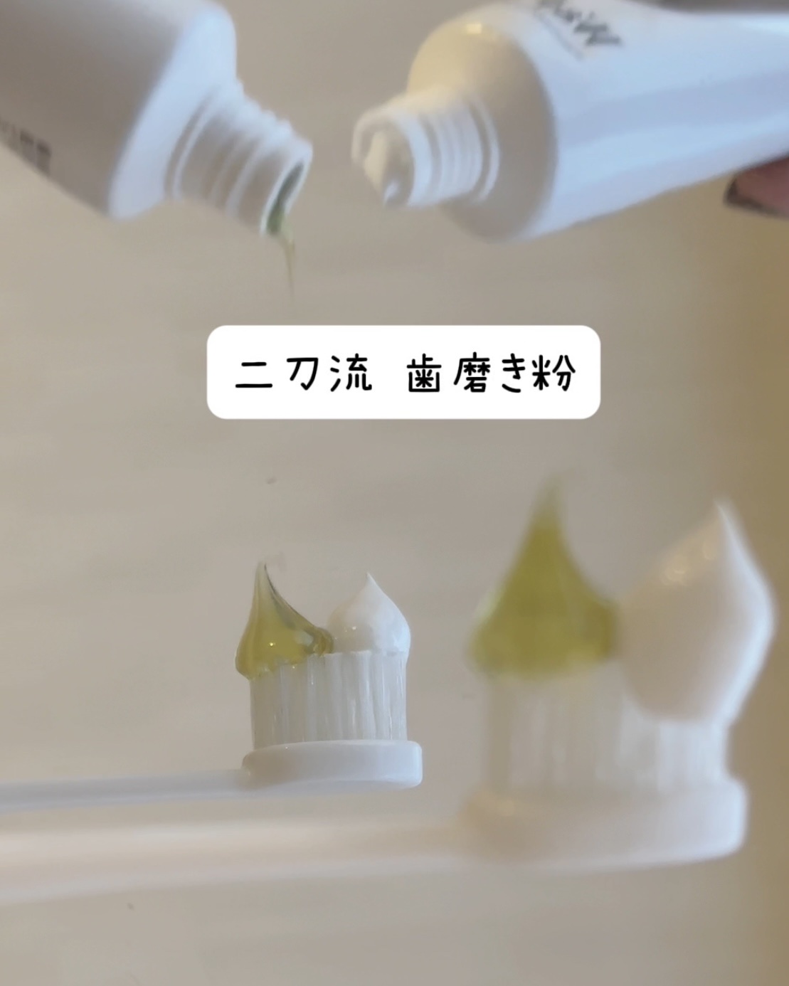 W&F薬用ハミガキ/デンタルフィット/歯磨き粉を使ったクチコミ（1枚目）