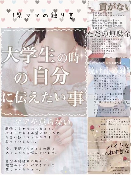 アロマキューティクルオイル/D-UP/ネイルオイル・トリートメントの人気ショート動画