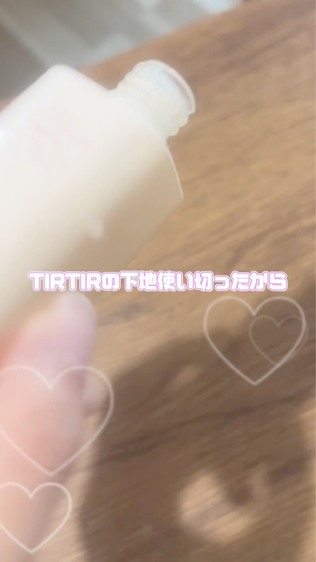 サンシェルター トーンアップCC/DECORTÉ/CCクリームを使ったクチコミ（1枚目）