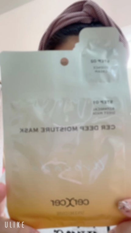 ディープモイスチャー マスク (ケアクリーム付き)/cerXcer/シートマスク・パックを使ったクチコミ(1枚目)