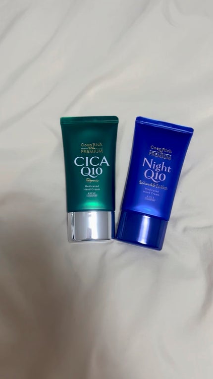 コエンリッチ ザ プレミアム  薬用CICAリペア ハンドクリーム N 【医薬部外品】/コエンリッチQ10/ハンドクリームの人気ショート動画