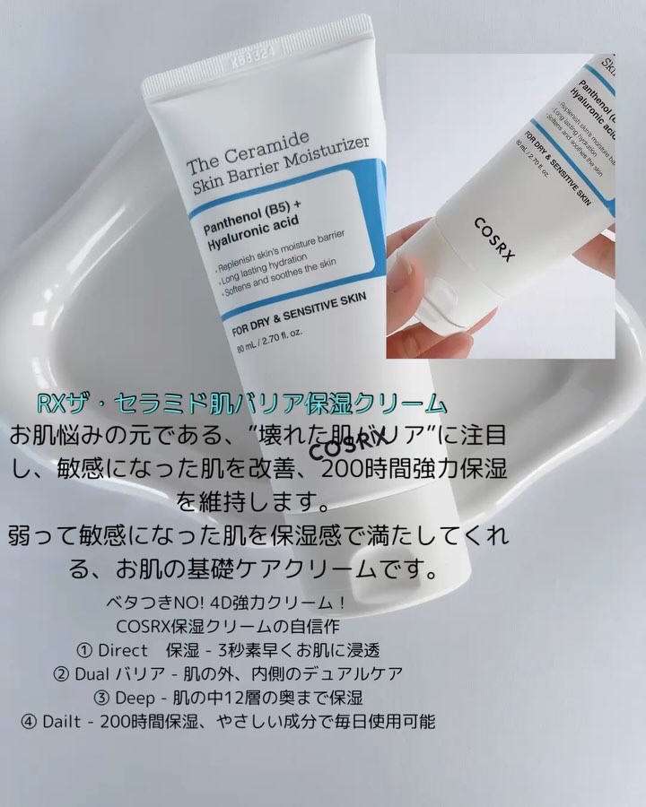 RXザ・アルファアルブチン2 ニキビ跡ケアセラム/COSRX/美容液を使ったクチコミ（3枚目）