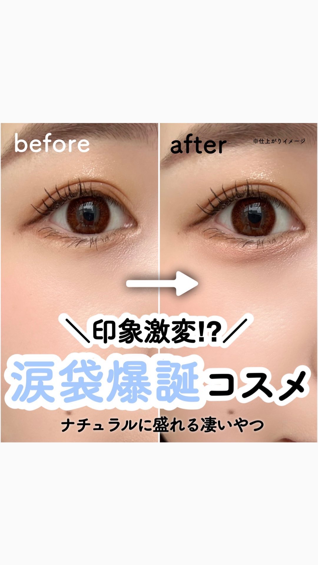 ジョイココ エアリーアイシャドウ/Joy.coco(ジョイココ)/単色アイシャドウの人気ショート動画